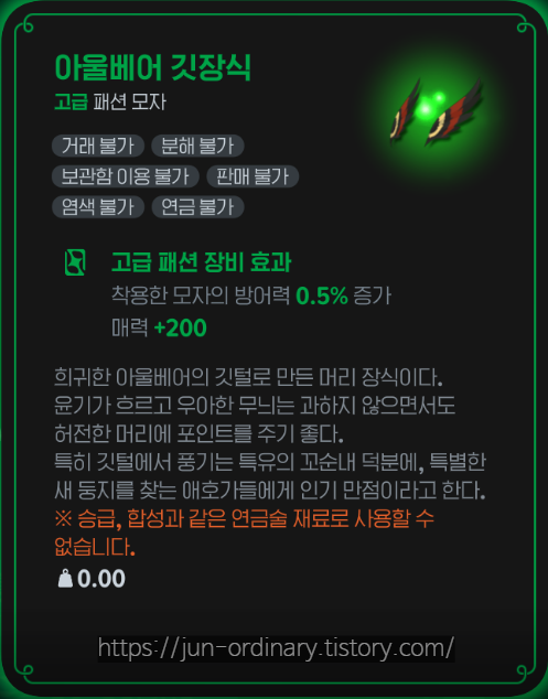 새둥지를 찾아라!1