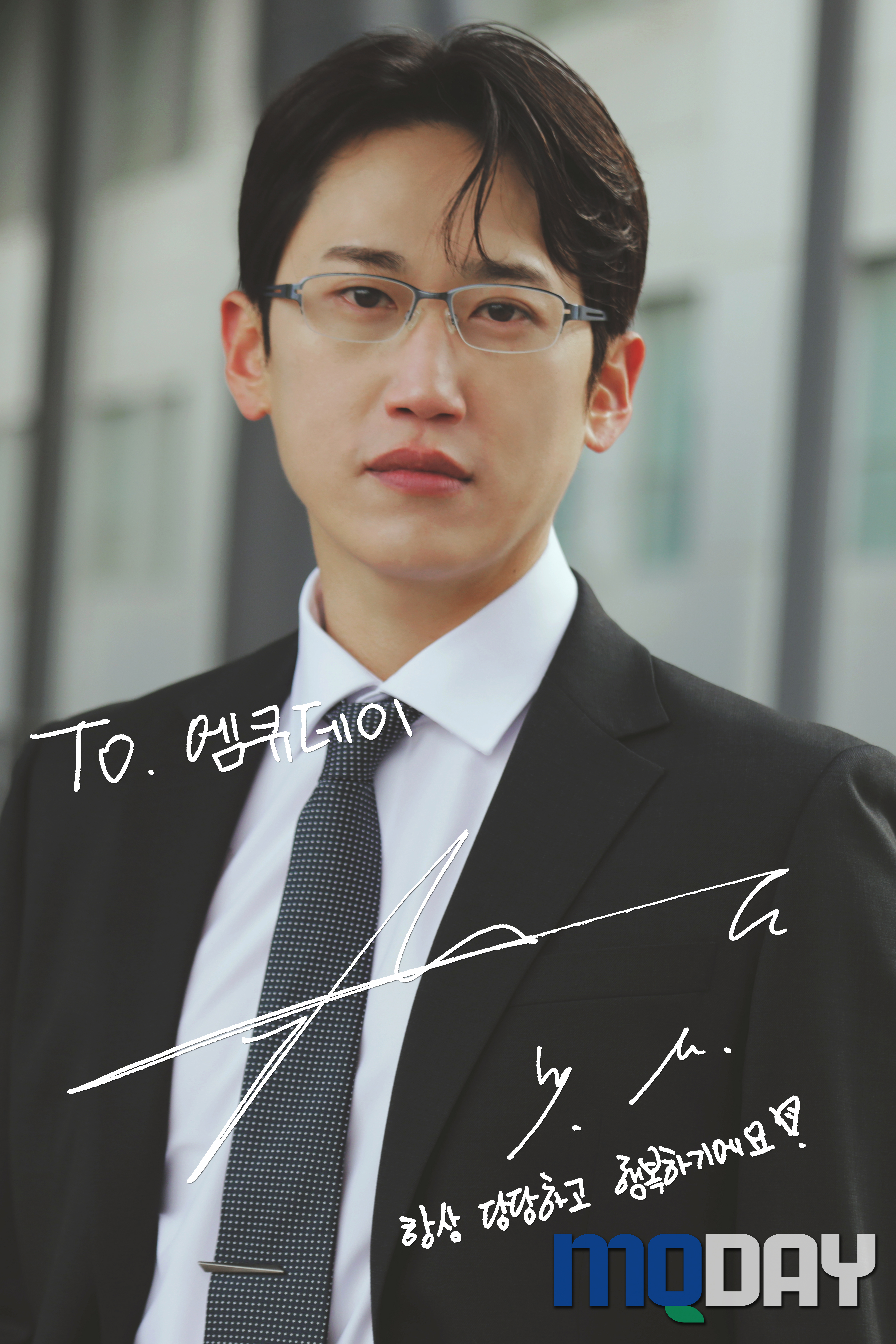 배우 이동규 인터뷰