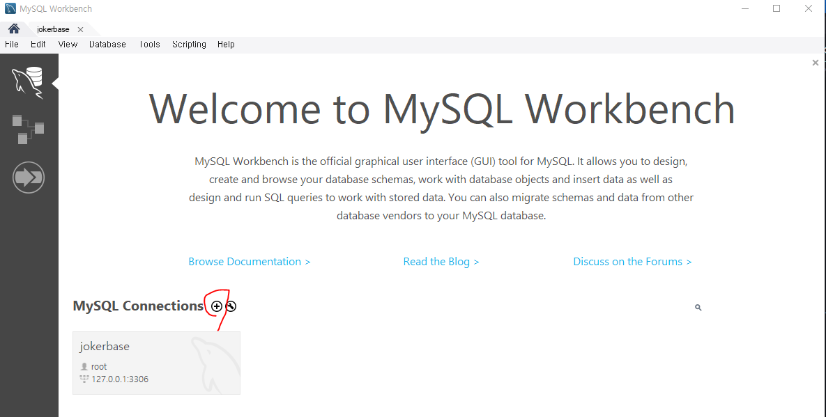 워크벤치 메인 이미지