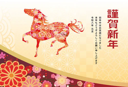 2026년 새해인사말 부모님(시댁, 처가) 15