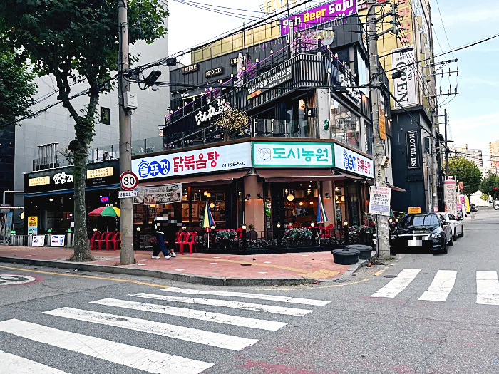 도시농원 솥뚜껑 닭볶음탕 외관