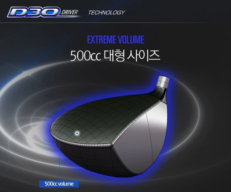 데이비드골프 D30 드라이버