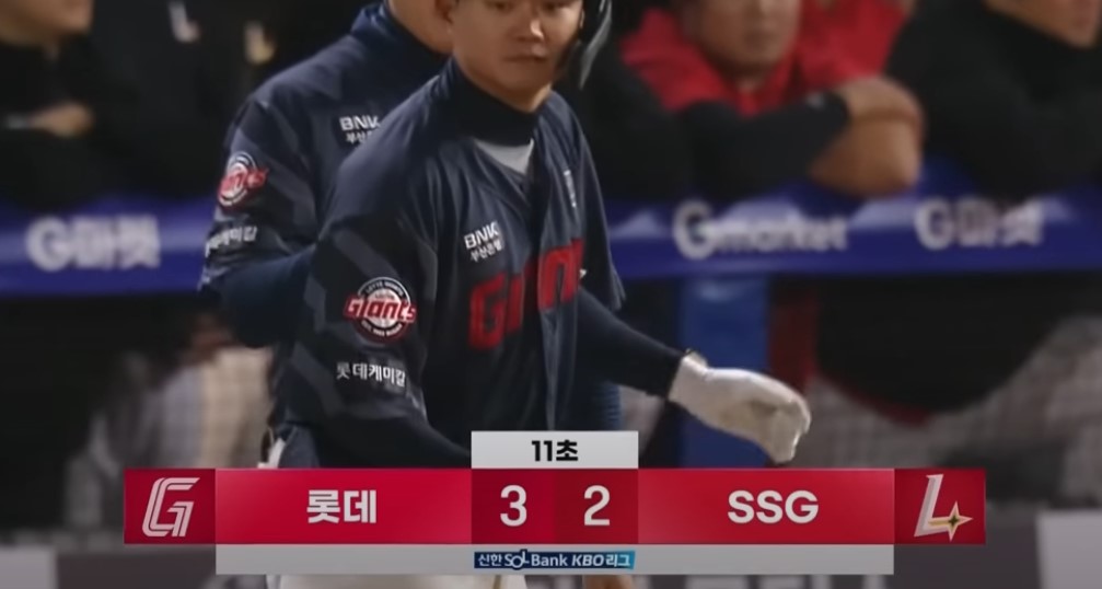 2025 프로야구 롯데 vs SSG 랜더스