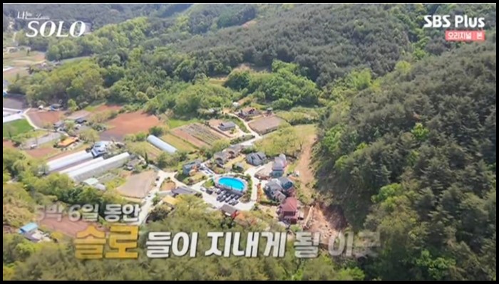 나는솔로-1기-숙소
