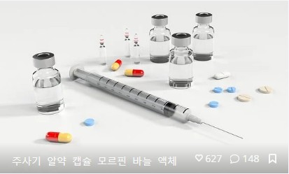 기미 없애는 방법