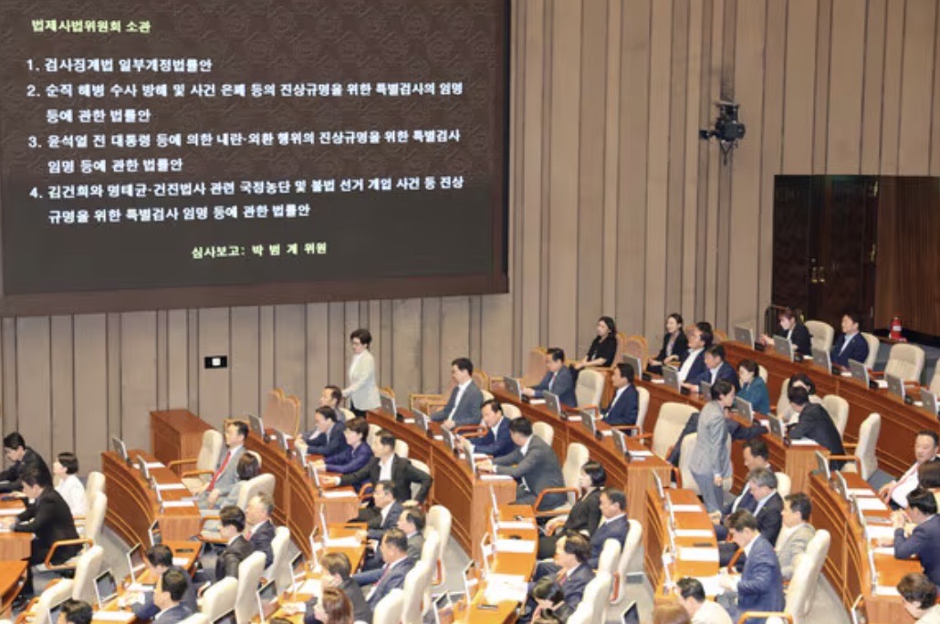 검사징계법 개정안 통과