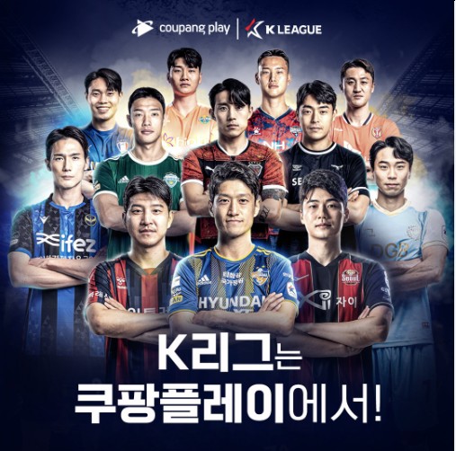 쿠팡플레이 컨텐츠