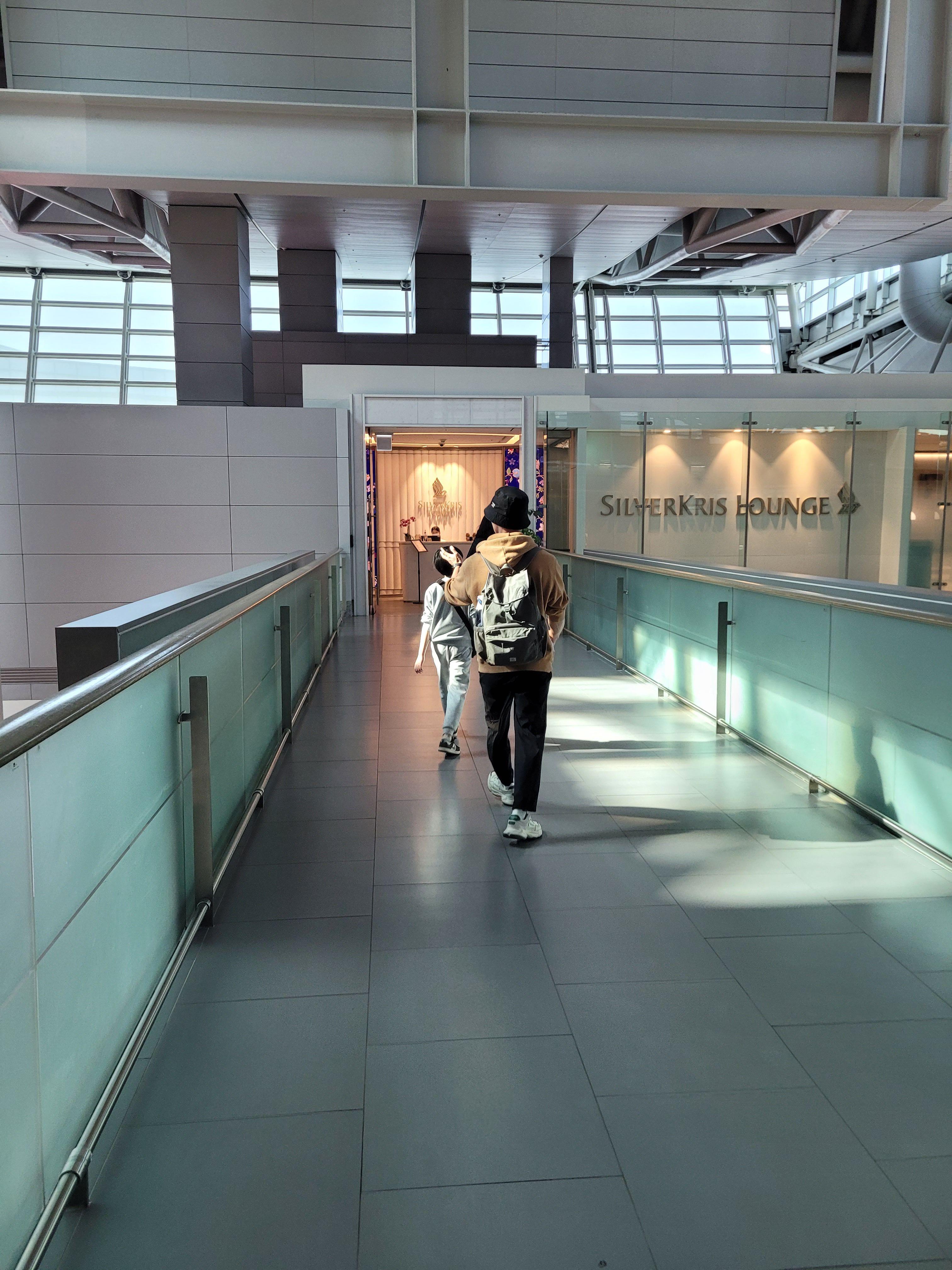 인천공항-실버크리스라운지-가는길