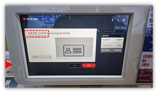 롯데시네마 은평