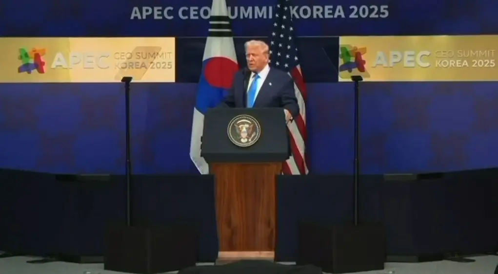 트럼프 연설