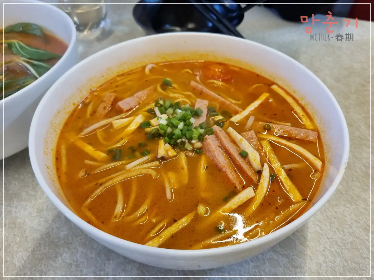 굿모닝홍콩-토마토라멘-메뉴사진