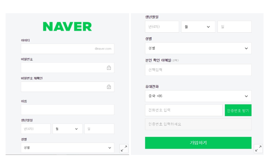 NAVER5