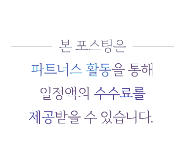 유플러스 디즈니플러스 요금 결합 사은품