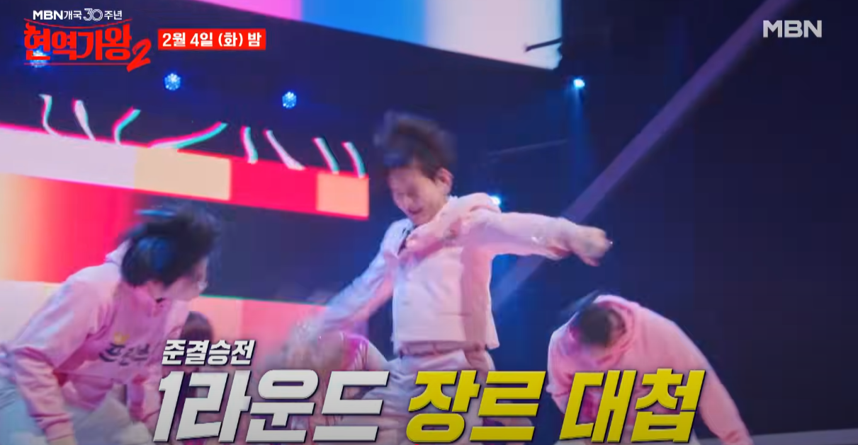 현역가왕2-투표하기