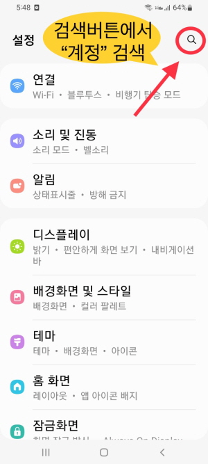 구글 계정 만들기