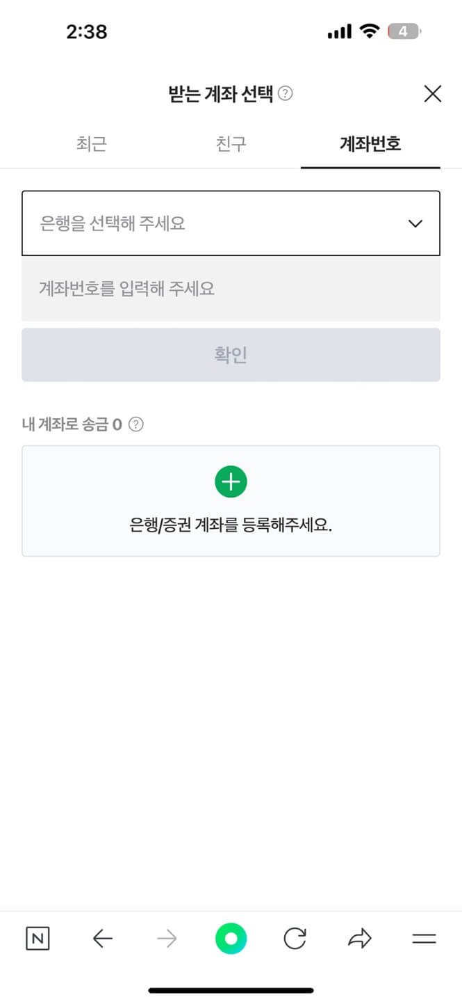 컬쳐랜드문화상품권 현금화