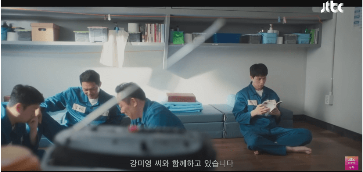 착한 사나이 결말