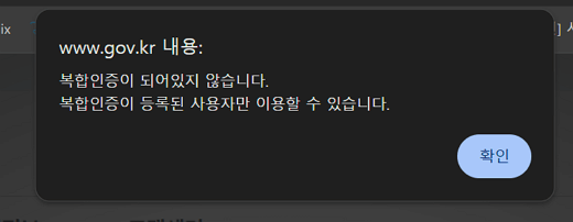 본인서명사실확인서 인터넷발급 방법｜정부24에서 간편하게 신청하기