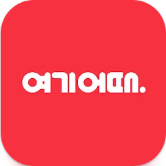 여기어때, 호텔 모텔 숙소 항공권 여행 최저가 예약 앱