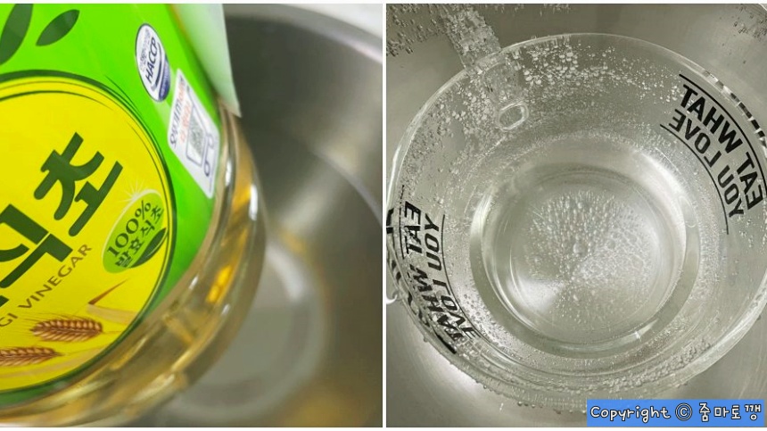 식초물에-컵-담궈두기
