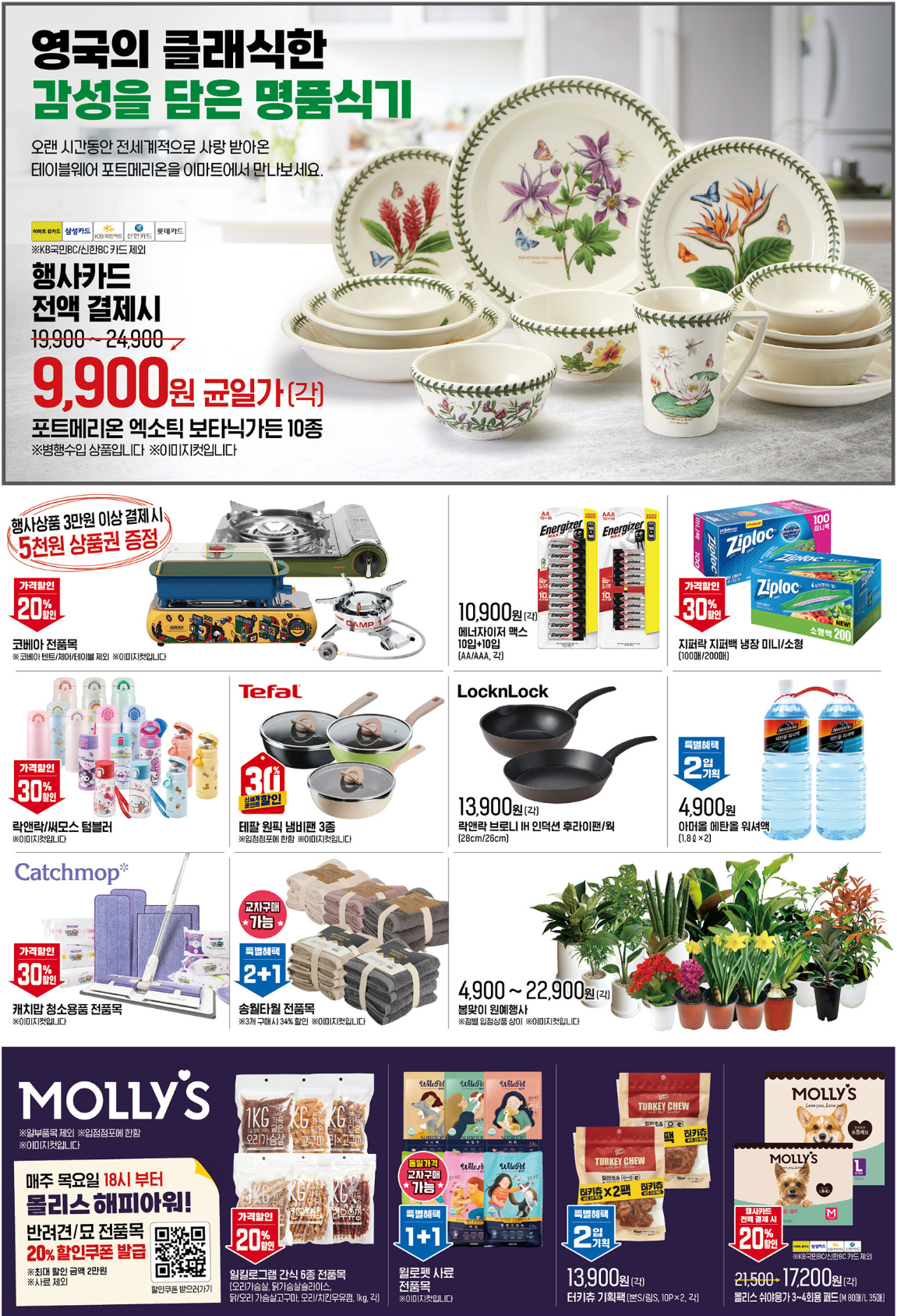 2์ ์ด๋งํธ ์ ๋จ ๊ด๊ณ ํ์ฌ