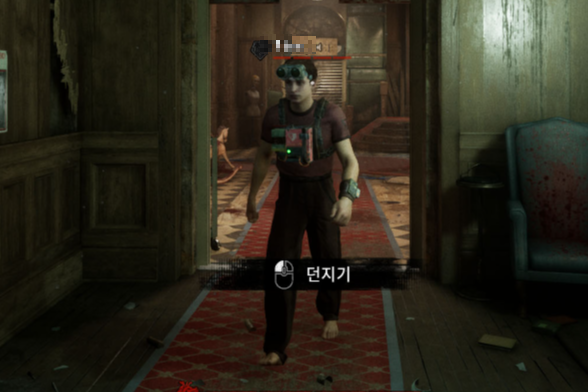 임포스터(Imposter)의 모습