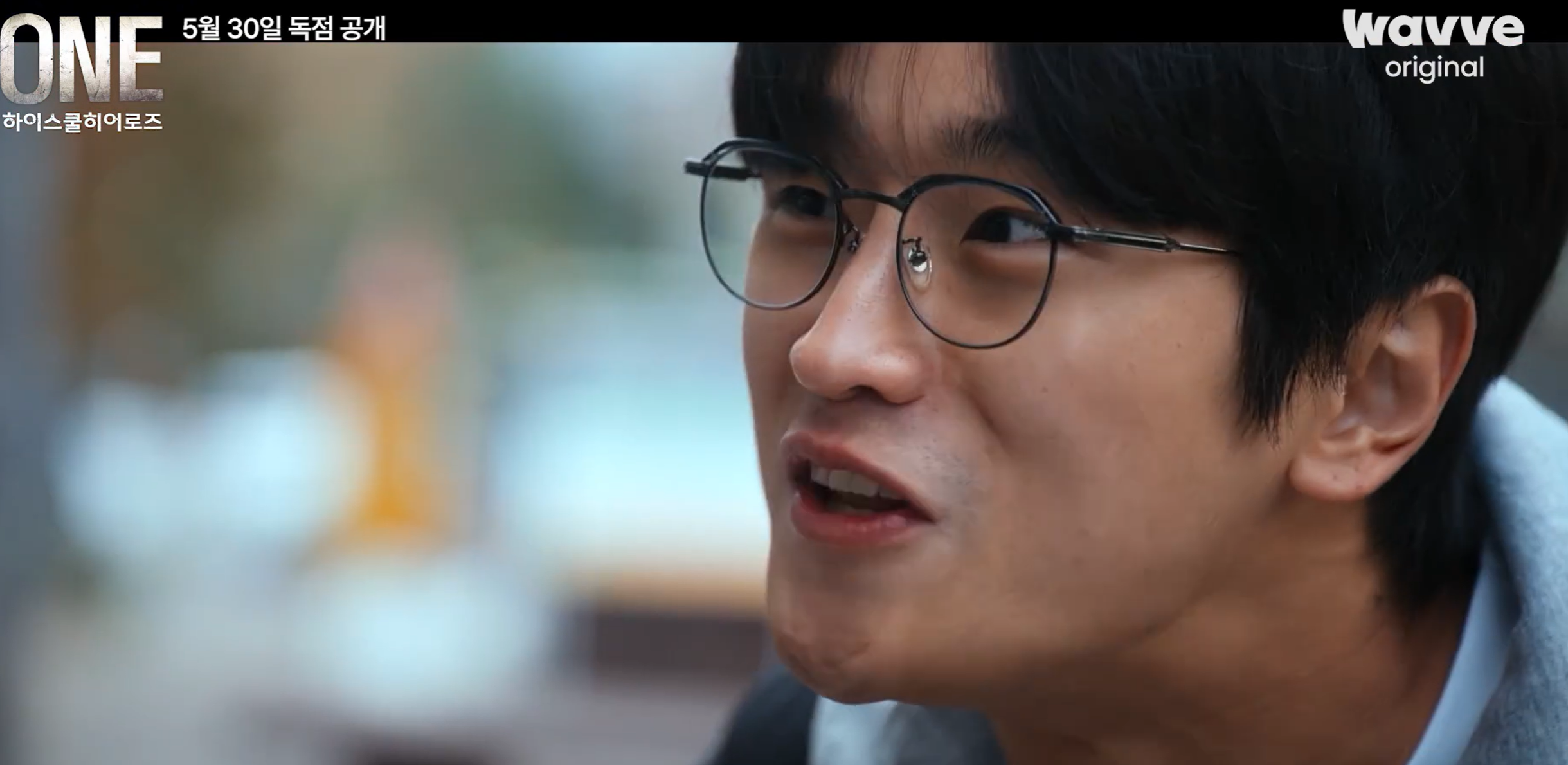 원 하이스쿨 히어로즈