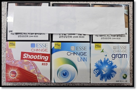 편의점 알바 편의점 담배 종류 에쎄 체인지 린(Linn) 그램(gram) 슈팅레드(Shooting Red)스펙 맛 특징 비교 정리