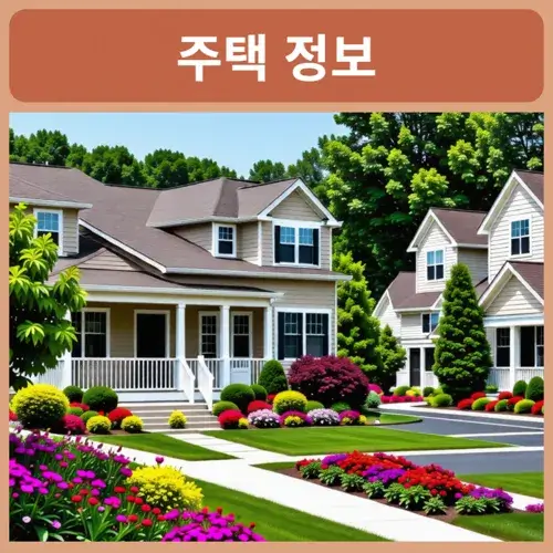 sh공사-홈페이지