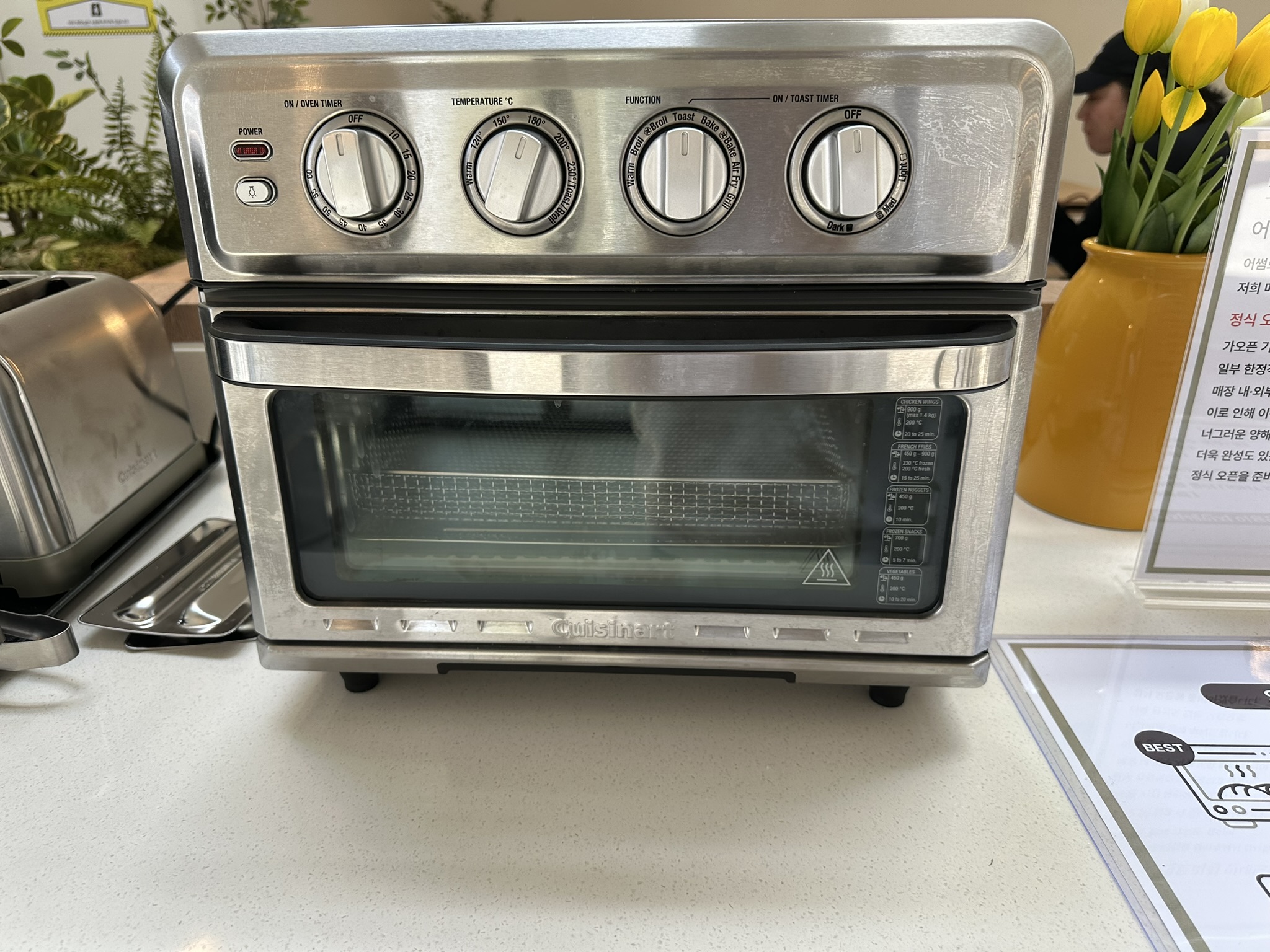 어썸브레드 토스트기