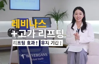 에마뉘엘 레비나스 윤리성 현상학_20