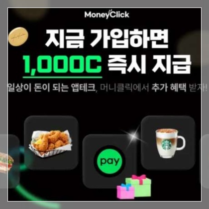 12월 2일 캐시워크 돈버는 퀴즈 정답 소휘 애사비구미