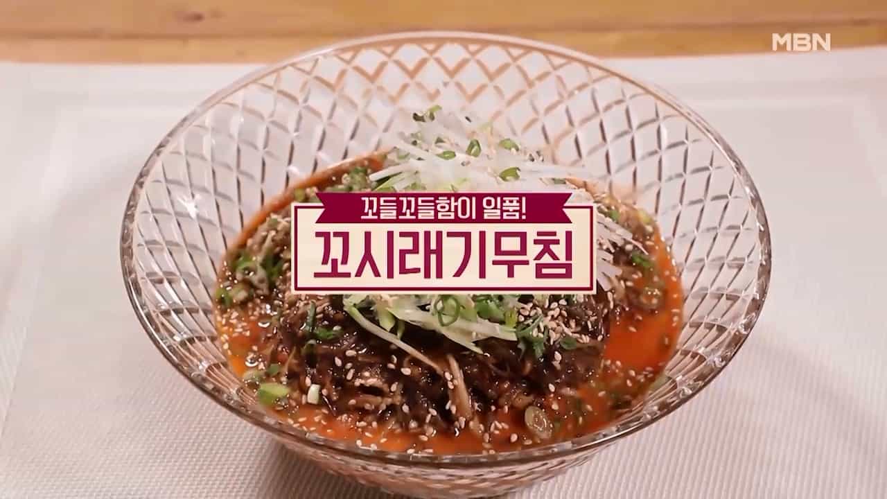 알토란 꼬시래기 무침 만드는법