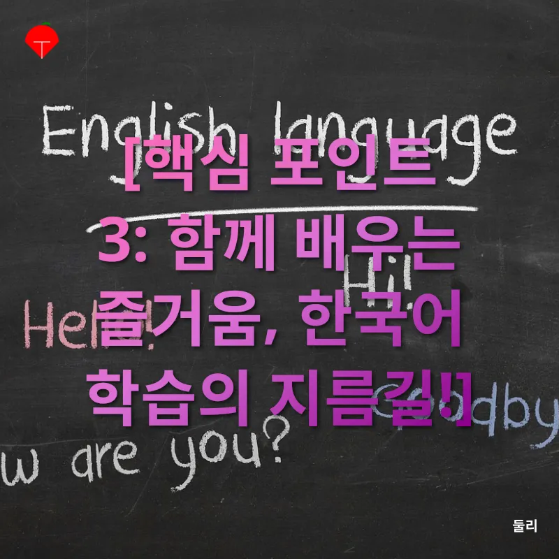 한국어 학습_3