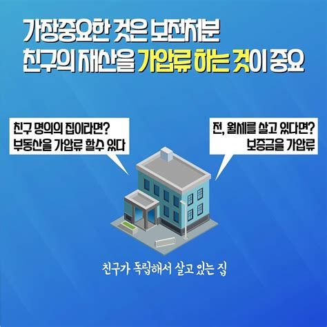 빌려준 돈 받는 법
