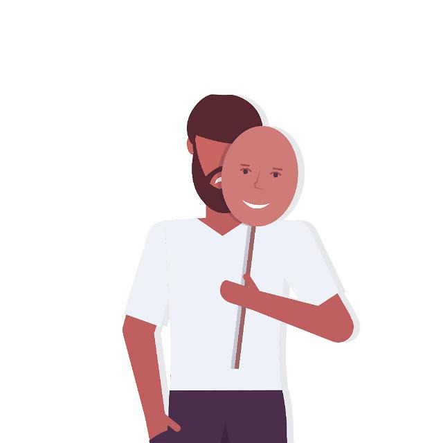 스마일 마스크 증후군(Smile Mask Syndrome) + 감정 표현법