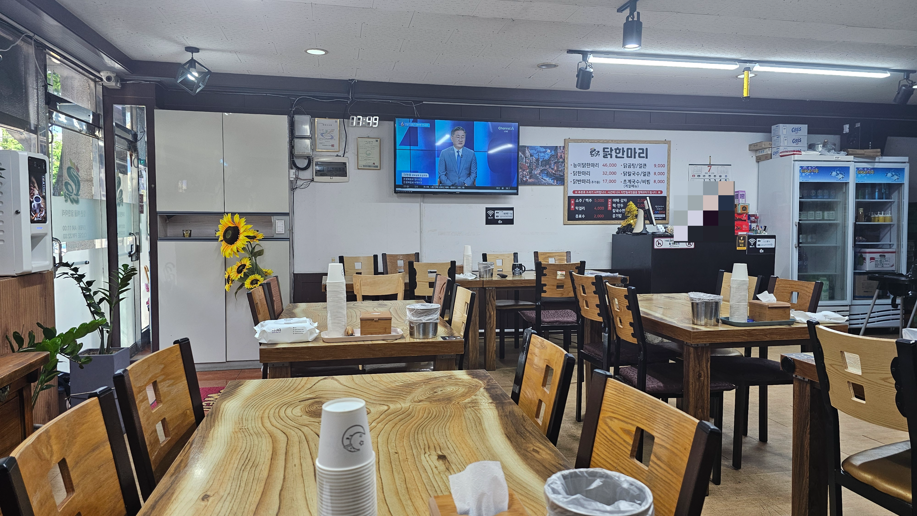 인천_서구_검안동_곤원_실내1