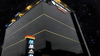 창원 합성동 모텔 흉기 난동 사건