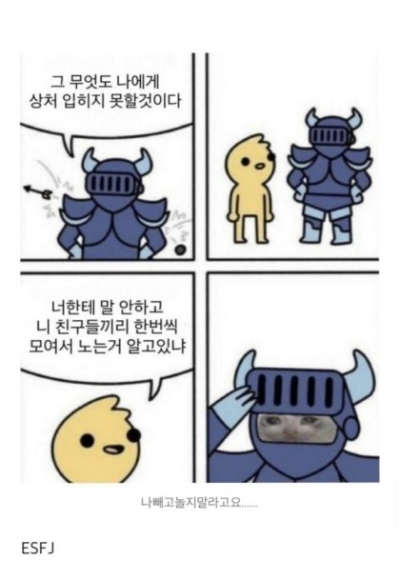 ESFJ