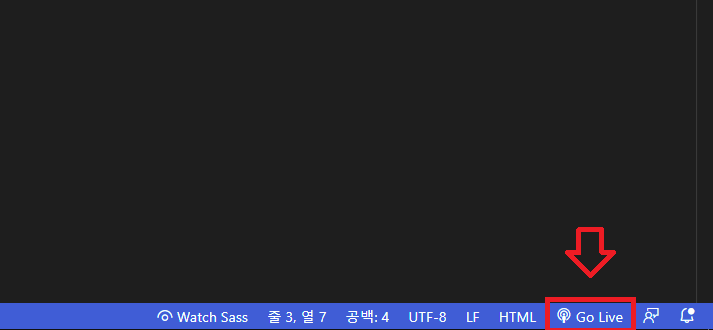 VSCode에서-Go-Live-버튼