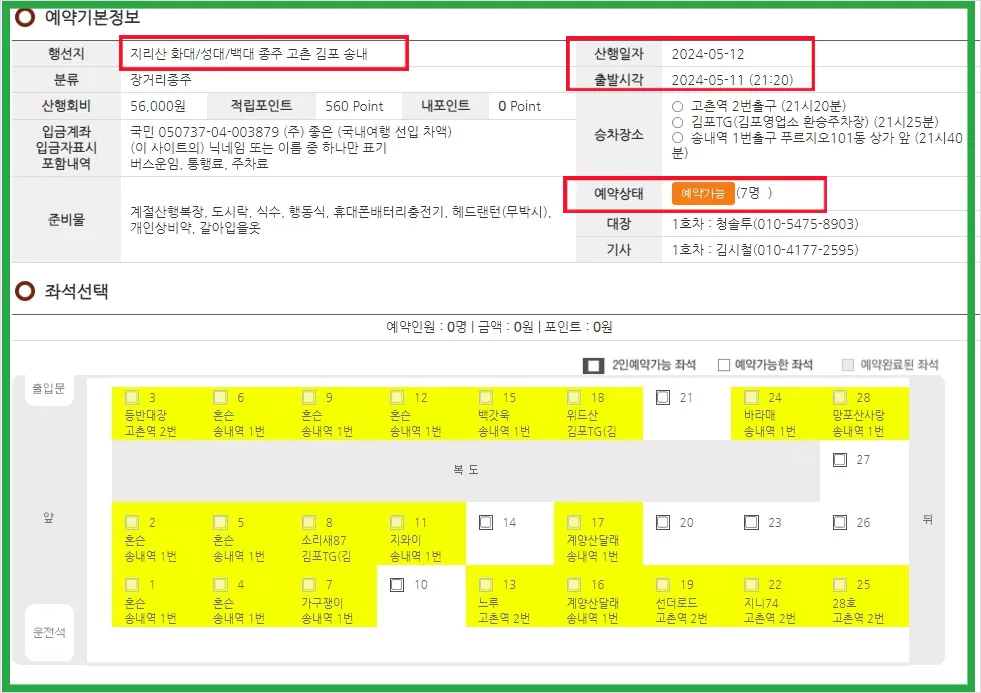 상세페이지 화면