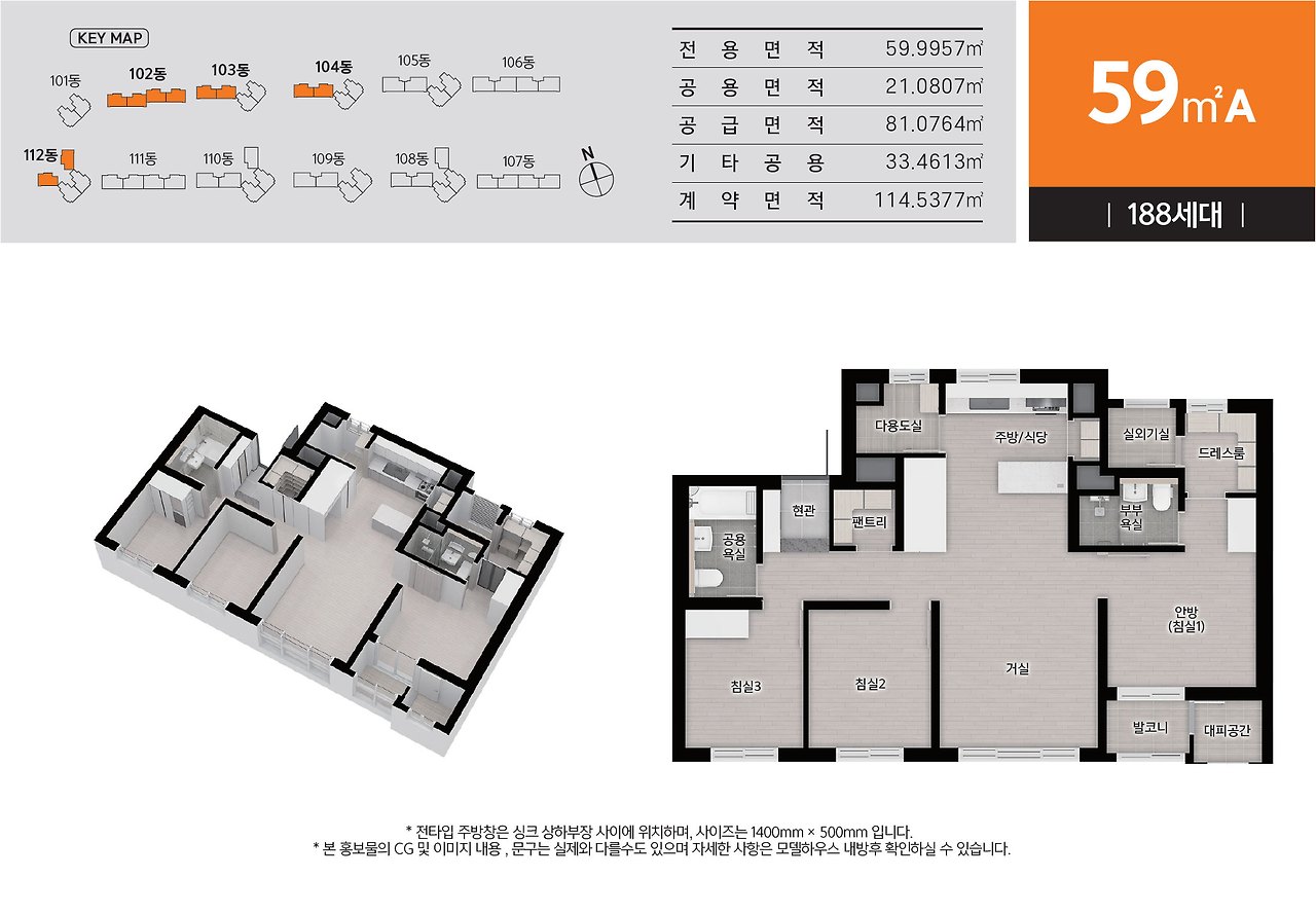 남울산 노르웨이숲