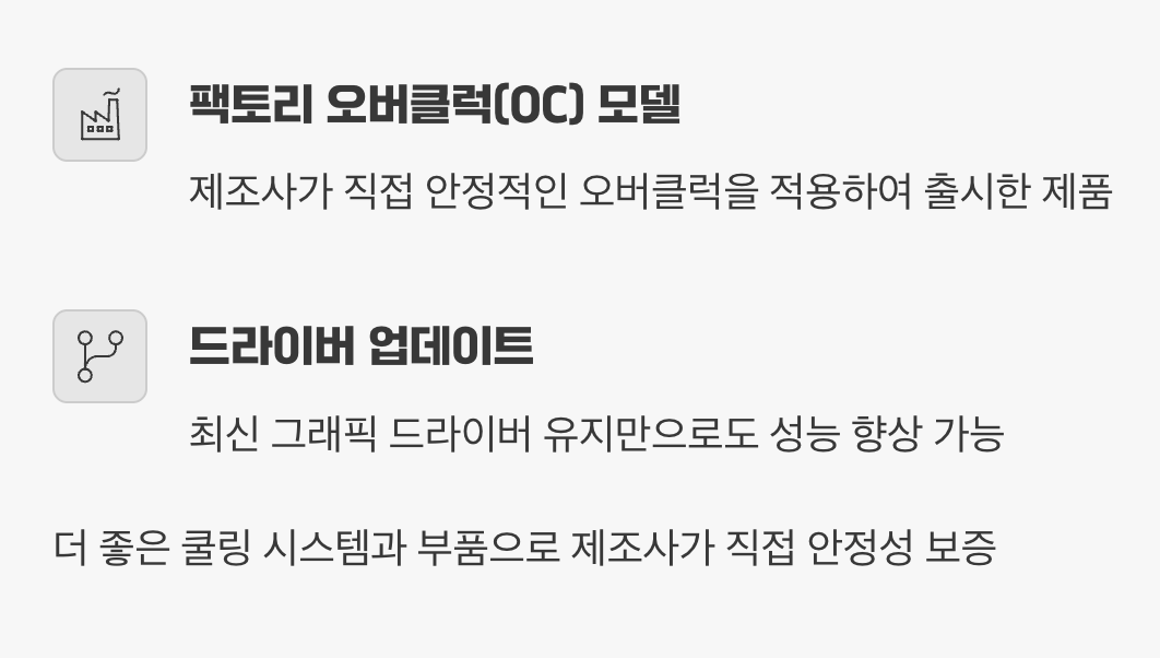 초보자를 위한 현명한 대안