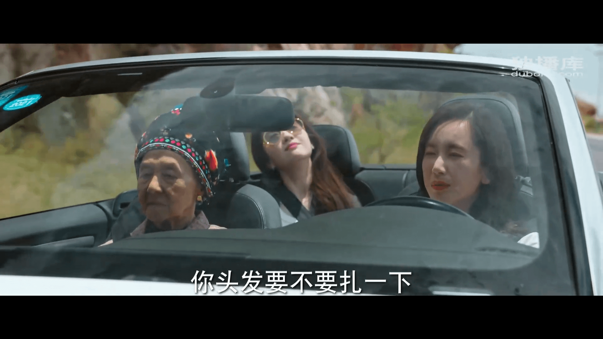 드라마 대사