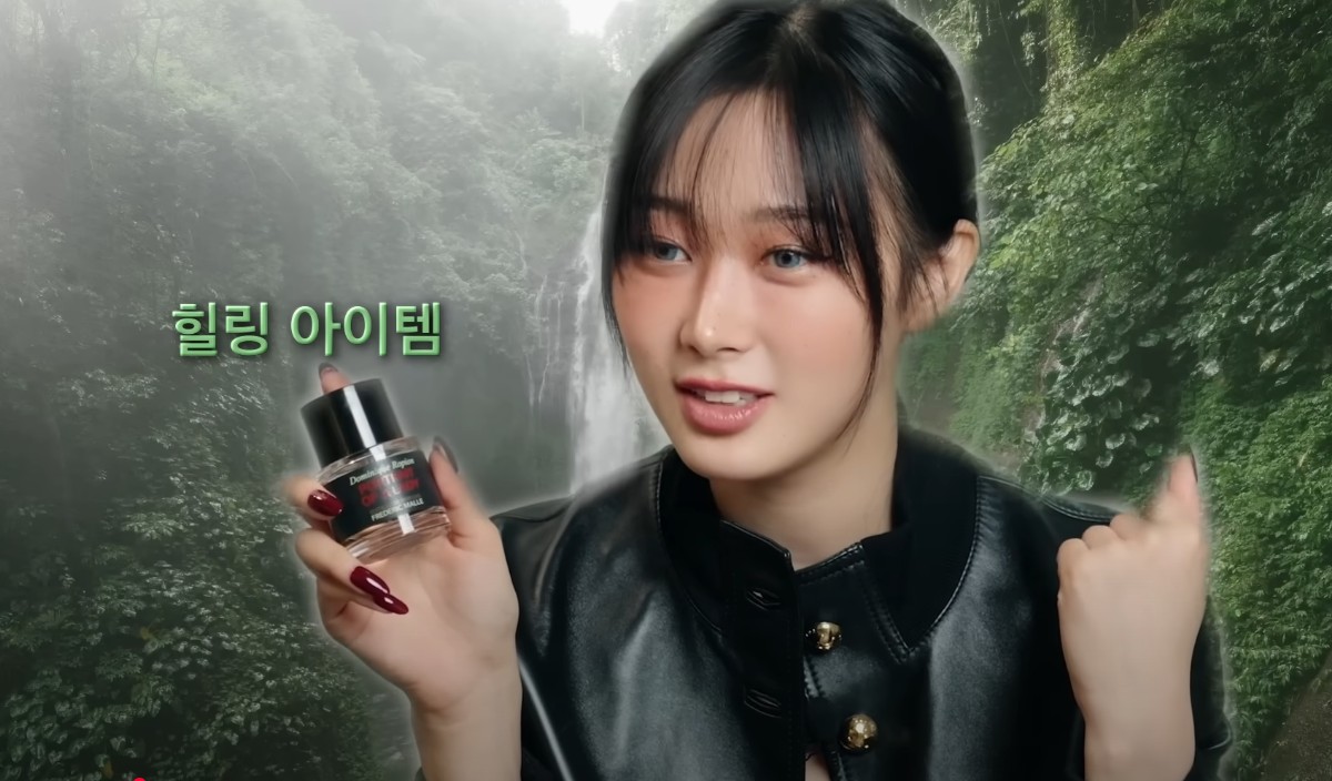 에스파 지젤이 프레데릭 말 포트 오브 어 레이디를 들고있는 모습 