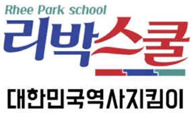 리박스쿨 로고 사진