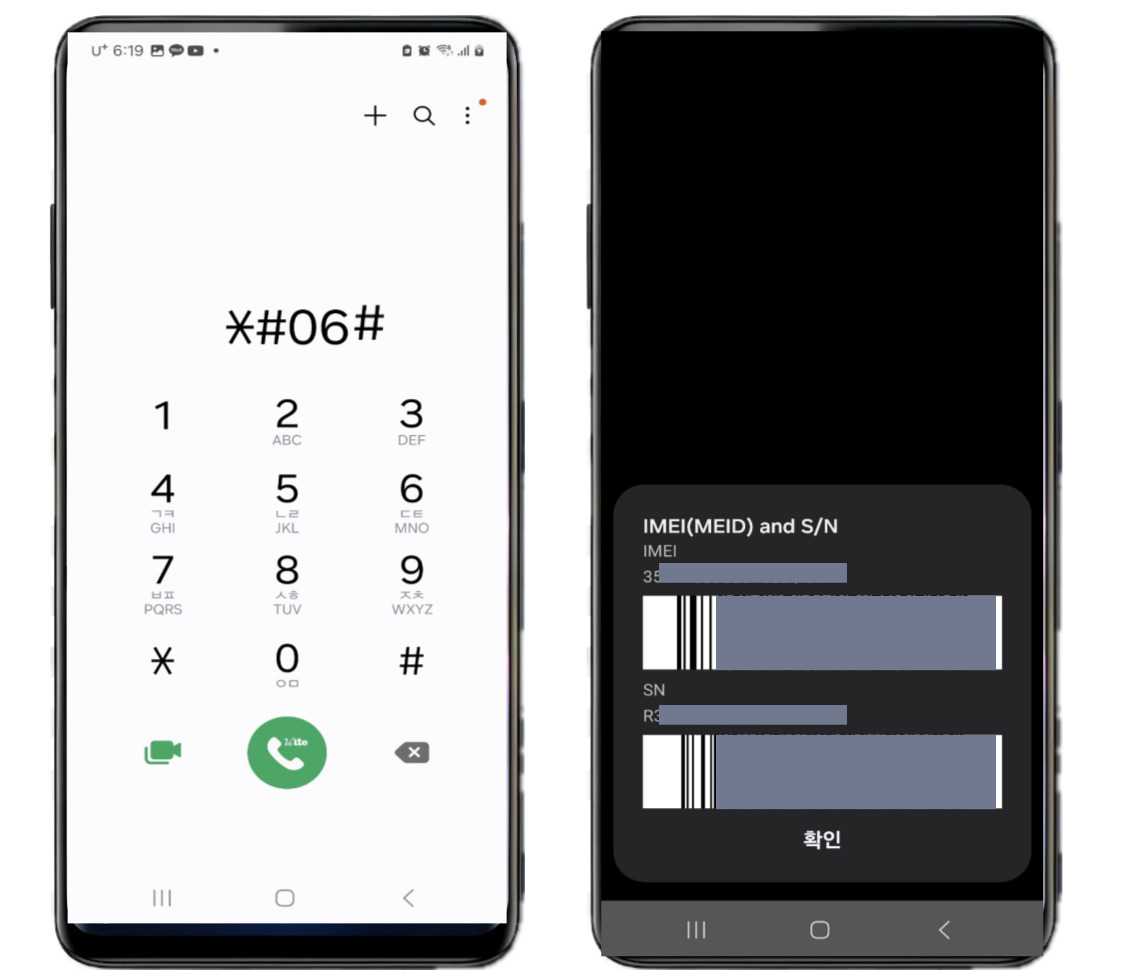 갤럭시 간편보상