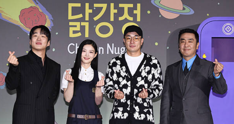 닭강정 드라마