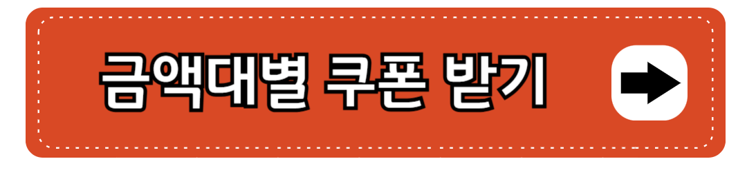 코리아 세일 페스타 삼성전자 할인 품목 쿠폰