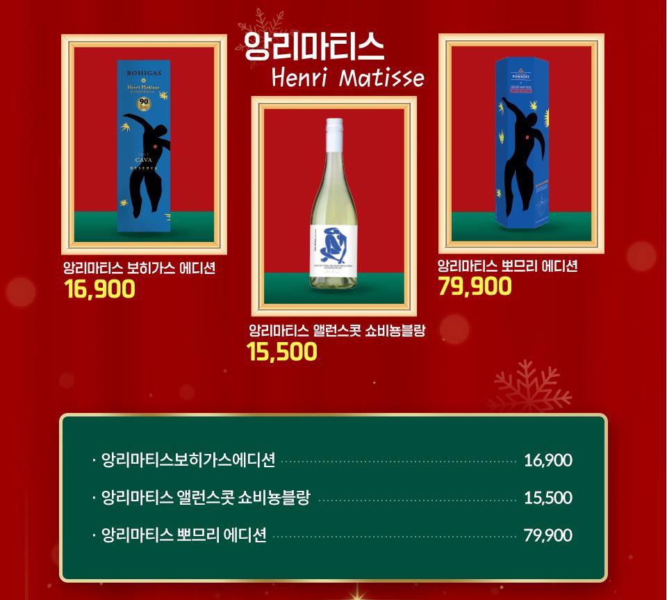 세븐일레븐12월할인행사